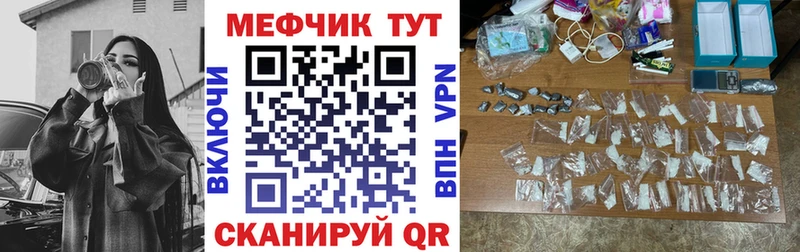 Купить Марихуана  МЕФ  Калуга