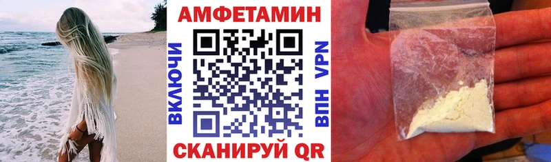 Купить  Калуга  АМФЕТАМИН 97% 