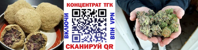 Еда ТГК марихуана Купить где Калуга