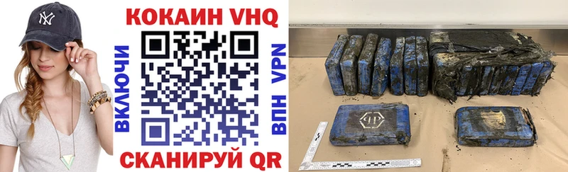 Кокаин Columbia Калуга