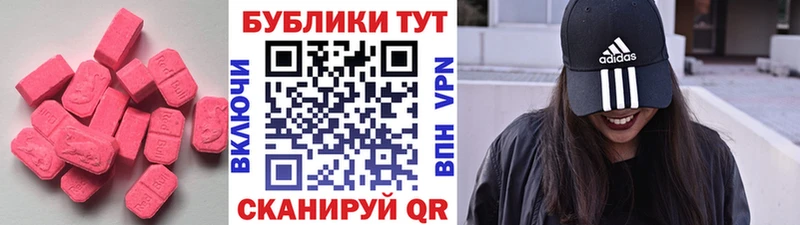 Ecstasy louis Vuitton  Купить закладки  Калуга 