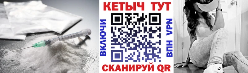 Купить где  Калуга  Кетамин VHQ 