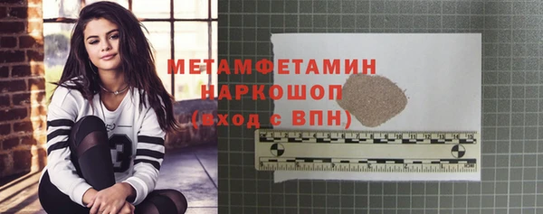 метадон Новозыбков