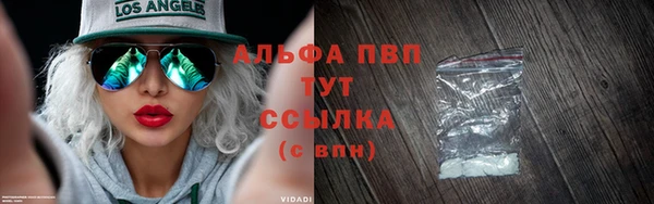 бошки Новокубанск