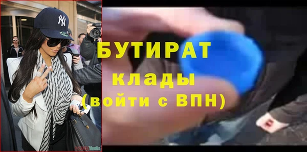 метадон Новозыбков