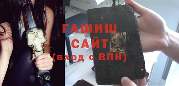 метадон Новозыбков