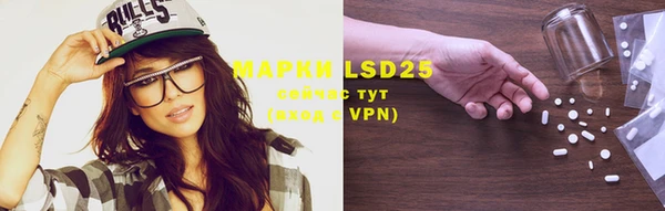 бошки Новокубанск