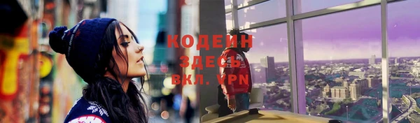 бошки Новокубанск