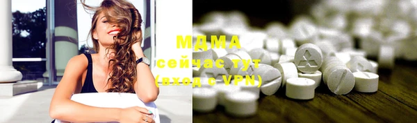 метадон Новозыбков