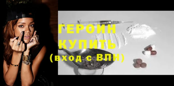 метадон Новозыбков