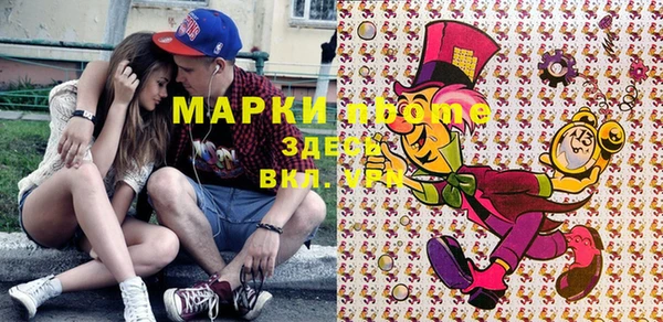 метадон Новозыбков