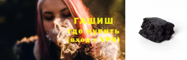 метадон Новозыбков