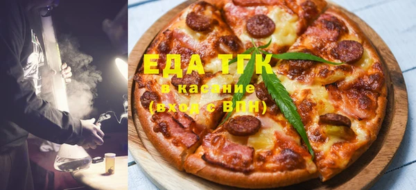 бошки Новокубанск