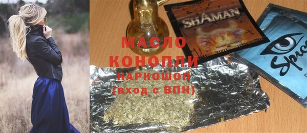 метадон Новозыбков