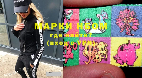 бошки Новокубанск