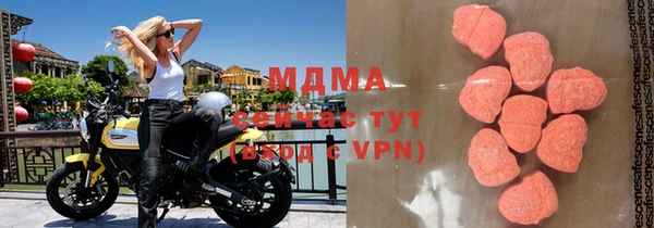 бошки Новокубанск