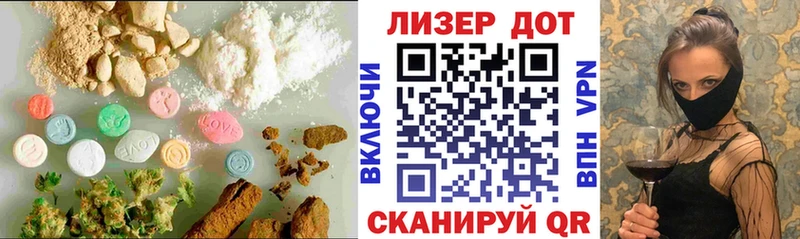 ЛСД экстази ecstasy  Купить  Калуга 