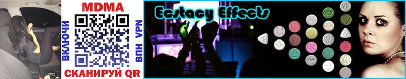 Купить где  Калуга  MDMA VHQ 