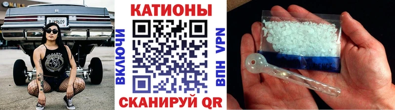 Купить закладки  Калуга  МЕФ VHQ 