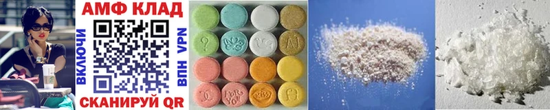 Метамфетамин Декстрометамфетамин 99.9%  Купить  Калуга 