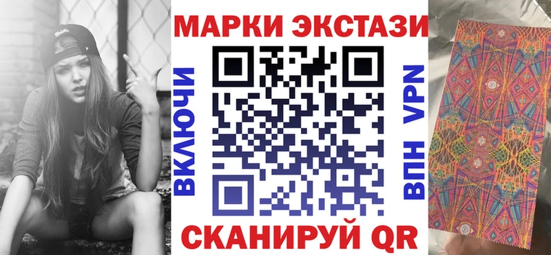 Купить где Калуга Марки 25I-NBOMe 1,5мг